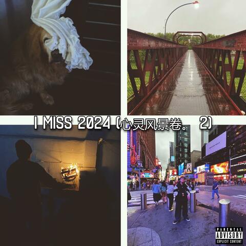I Miss 2024 (心灵风景卷。 2)