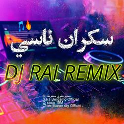 سكران ناسي والقلب صاحي Dj rai Mix