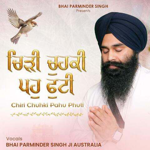 Chiri Chuhki Pahu Phuti