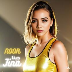 اليوم (Gnawa Version)