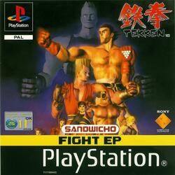 FIGHT BASE