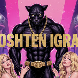 Нощен Играч (Noshten Igrach)