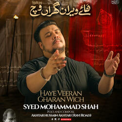 Haye Veeran Gharan Wich