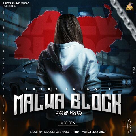 Malwa Block