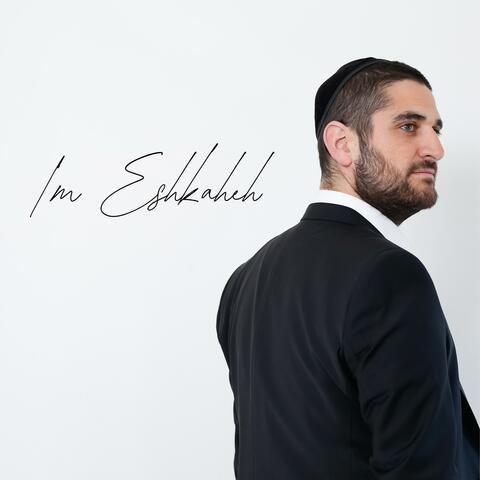 im eshkaheh - אם אשכחך