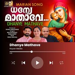 Dhanye Mathave | Malayalam Gospel Song | Marian Devotion