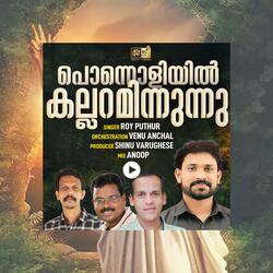 Jesus Lives – Ponnoliyil Kallara Minnunnu | Malayalam Resurrection Song