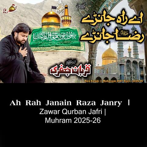Ah Rah Janain Raza Janry | Zawar Qurban Jafri |Saraiki Noha | New Noha Muhram 2025-26