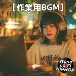 思考が広がる深夜1時のミッドテンポサウンド