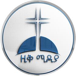 ለኝ አባት ዲ/ን ኢዮብ ካሳ // alegabate d/n eyob kassa