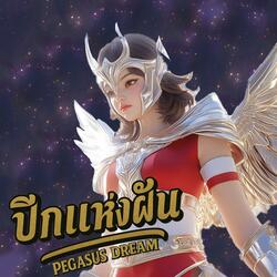 ปีกแห่งฝัน - PEGASUS FANTASY (Thai Version)