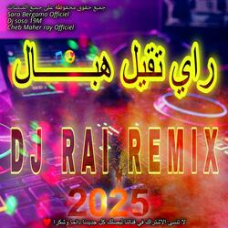 dj rai remiix instru راي تقيل قديم