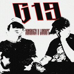 G19 (feat. Yung Koza)