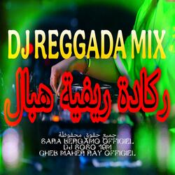 أروع ميكس ركادة راي هبــــال - Dj Rai Remiix reggada
