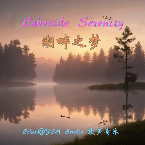 Lakeside Serenity 湖畔之梦