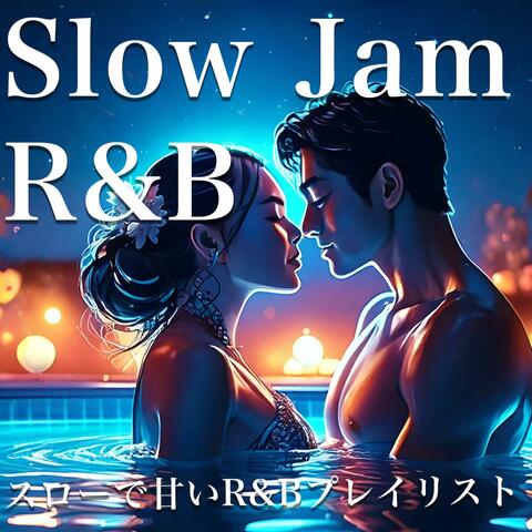 Slow Jam R&B for Luxury Nights  | スローで甘いR&Bプレイリスト