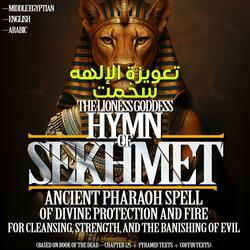 Hymn of Sekhmet – Ancient Pharaoh Spell of Divine Protection and Fire: Tri-Lingual Chant of the Lioness Goddess for Cleansing, Strength, and Banishing of Evil تعويزة فرعونية - الإلهة سخمت