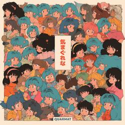 Whimsical Autosuggestion Tactics 【気まぐれな】