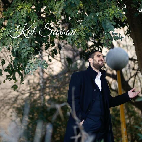 Kol Sasson Michael ABITBOL - כל ששון מיכאל אביטבול