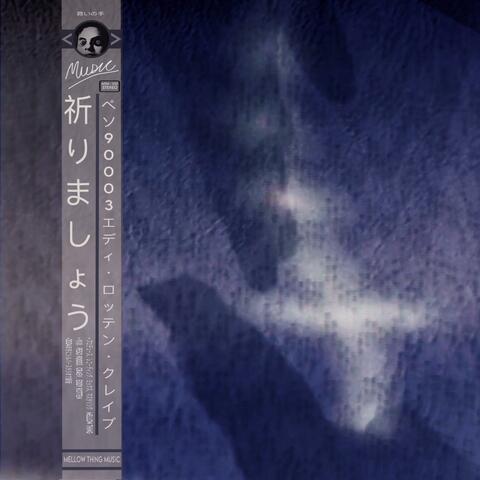 Let Us Pray (feat. Peso 90003, Eddy Rotten & Craev)