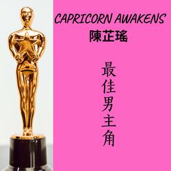 打火機與退色線