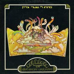 Kabbalat Shabbos Mikidush