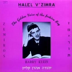 V'hu Rachem