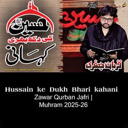 Hussain ke Dukh Bhari kahani | Zawar Qurban Jafri | Urdu Noha | 2025