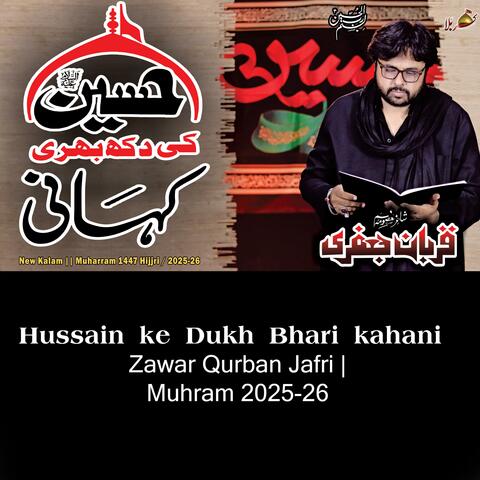 Hussain ke Dukh Bhari kahani | Zawar Qurban Jafri | Urdu Noha | 2025