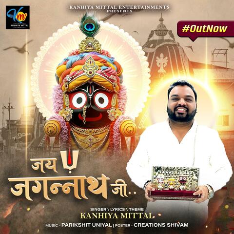 Jai Jagannath Ji