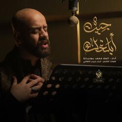 جيت أبلغك