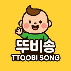 ABC SONG
