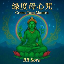 432Hz 綠度母心咒 （輕快女聲．手碟版）/ Green Tara Mantra （Upbeat Female Vocal & Handpan) (feat. Suno)