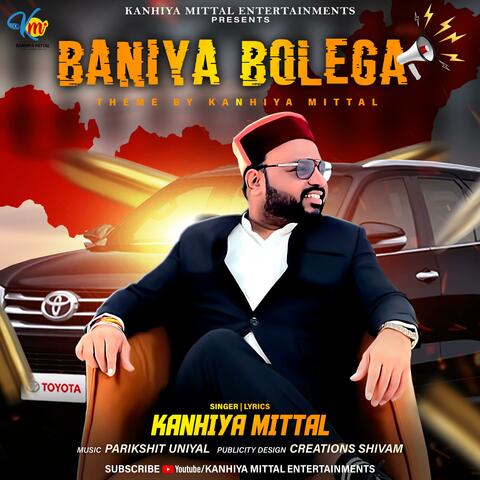 Baniya Bolega