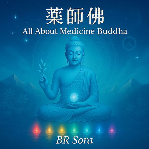 藥師佛 Medicine Buddha