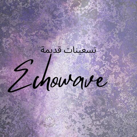تسعينات قديمة