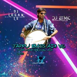 Tappu Bass Adi V6 (Thaipusam Special Adi 2K25 )