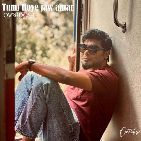Tumi hoye jaw amar