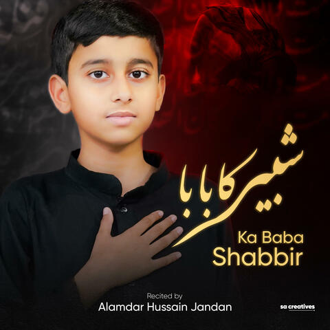 Shabir Ka Baba Sajide Mein Zakhmi Hogya
