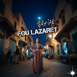 Lalla Molati | لالة مولاتي