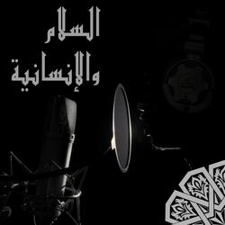 سنة فقد