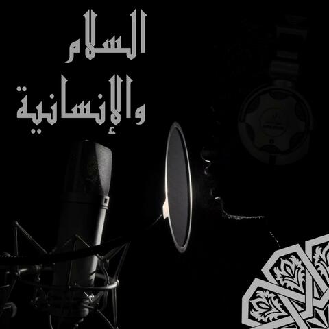 سنة فقد