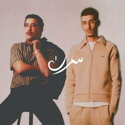 Galet rabini ala ydek (Hasni & Flenn)