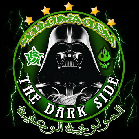 Allez les verts mouloudia oujdia