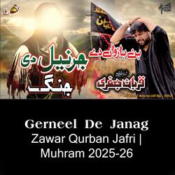 Gerneel De Janag | Qurban Jafri | Saraiki Noha | Muhram 2025-26 |