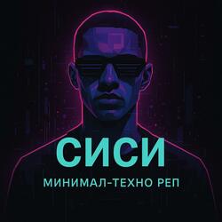 Мистер 33