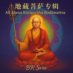 03. 432hz 具足水火吉祥光明記咒總持章句 (律動版) Arya Ksitigarbha Bodhisatva Dharani (Rhythmic) (feat. Suno)