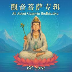 432Hz 六字大明咒（輕快男聲・鋼琴版）Om Mani Padme Hum (Upbeat Piano & Male Vocal) (feat. Suno)