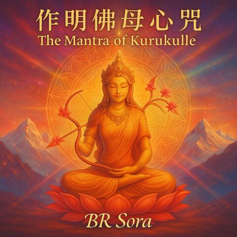 作明佛母心咒 The Mantra of Kurukulle