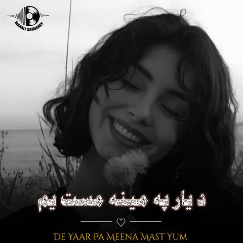 د يار په مينه مست يم - De Yaar Pa Meena Mast Yum | پښتو کلاسيکه مجلسي ښايسته سندره